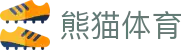 熊猫体育(PANDA SPORTS)官方网站